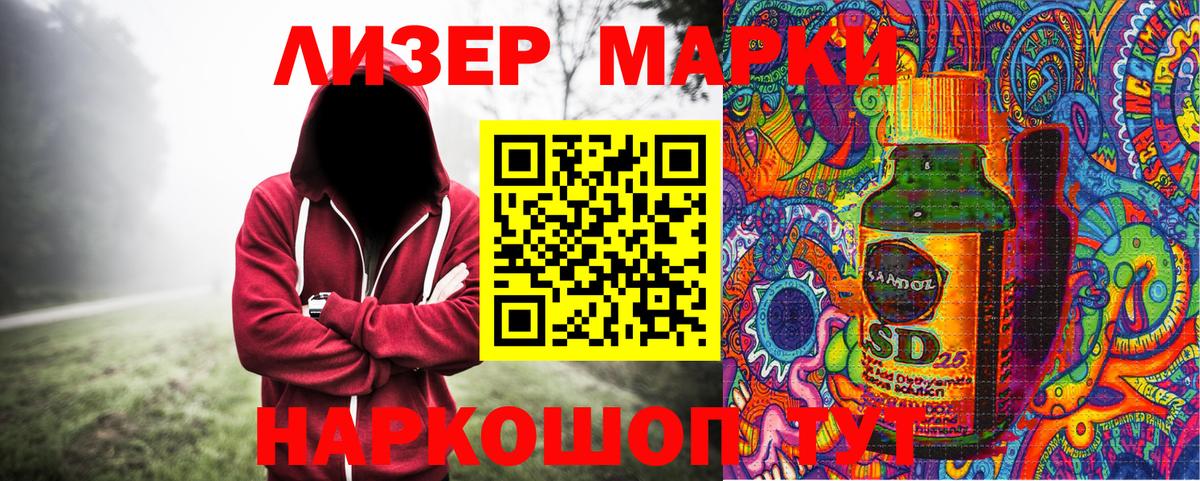 Марки N-bome 1,8мг  Вход с VPN  Саки 