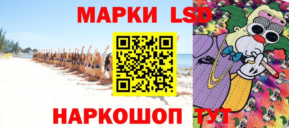 Марки NBOMe 1,5мг Саки