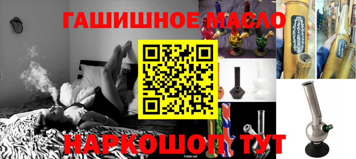 ТГК Wax Саки